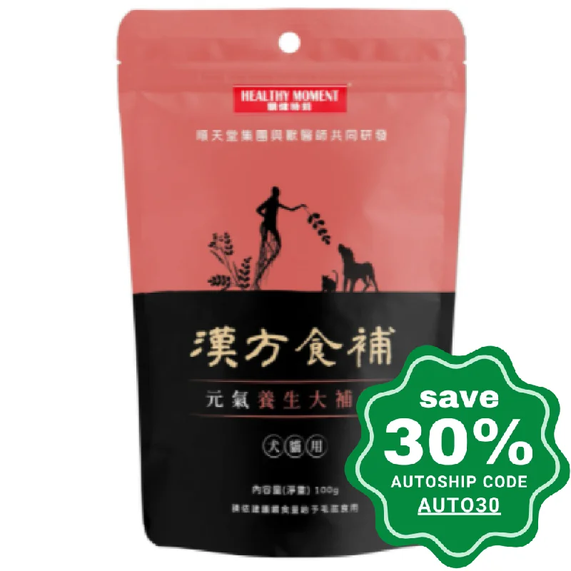 Healthy Moment - Dogs & Cats Treats - Energy Boost (Red)