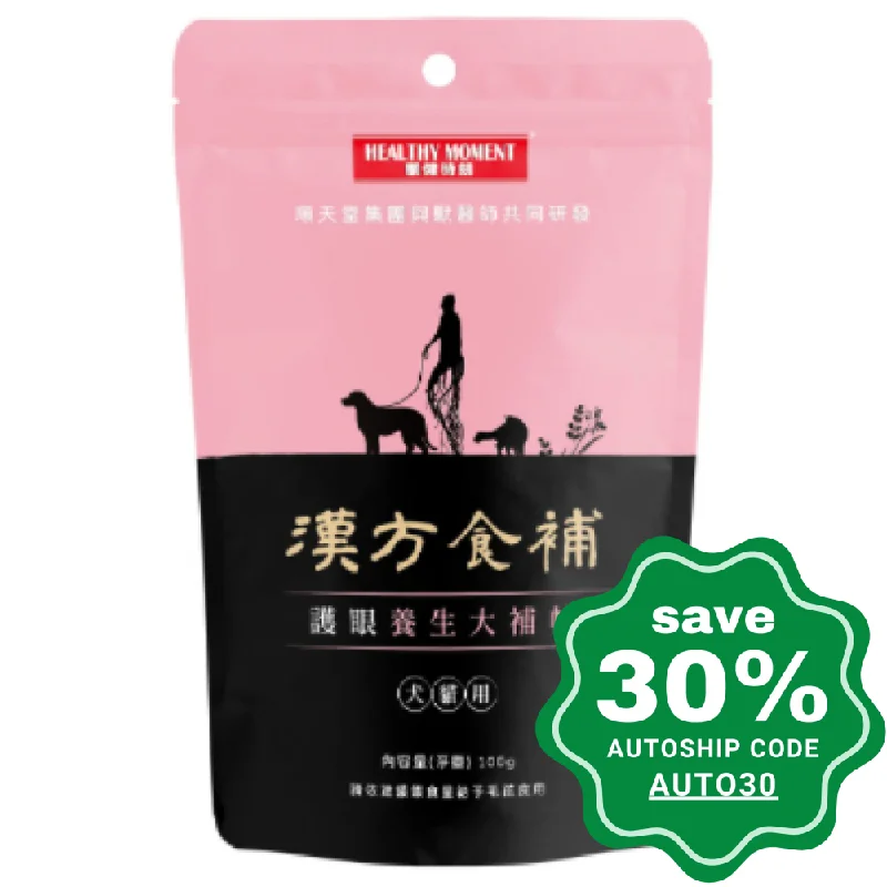 Healthy Moment - Dogs & Cats Treats - Eye Health (Pink)